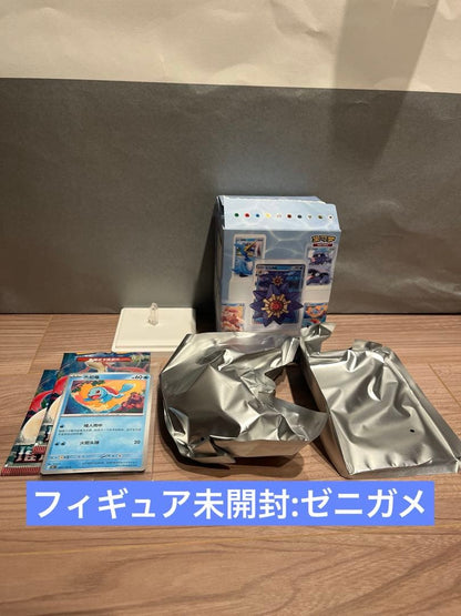 Pokemon Squirtle Box — Japanese