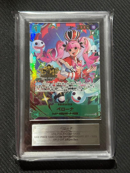 ARS 10 One Piece Perona L — Japanese