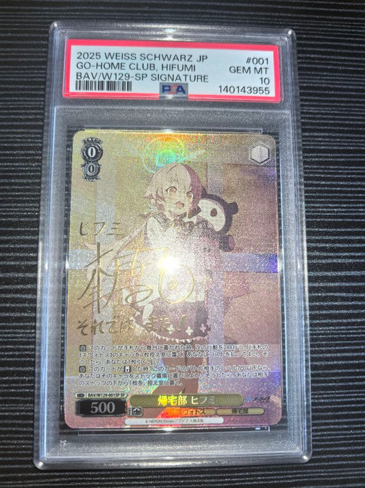 PSA 10 Weiss Schwarz Weiß Schwarz - Blue Archive - Hikaru Signature SP Return Club Fuhimi — Japanese