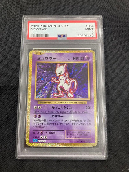 PSA 9 Pokemon Mewtwo — Japanese