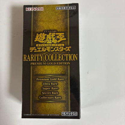 Yu-Gi-Oh Yu-Gi-Oh! Rare Collection Premium Gold Edition Box — Japanese