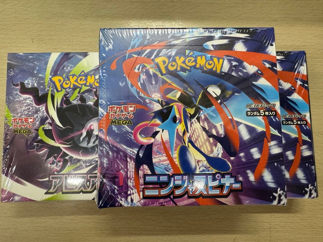 Pokemon Pokémon Card Ninja Spinner 2BOX & Abyss Eye 1BOX Both with Shrink Box — Japanese