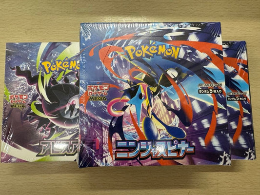 Pokemon Pokémon Card Ninja Spinner 2BOX & Abyss Eye 1BOX Both with Shrink Box — Japanese