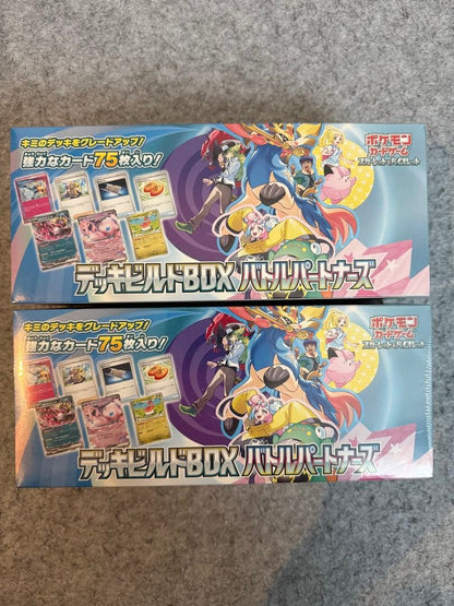 Pokemon Pokémon Card Deck Build BOX Battle Partners 2-Pack Box — Japanese