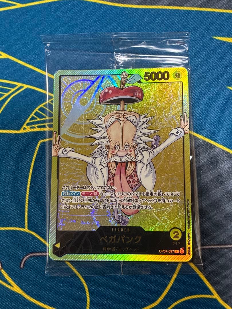 One Piece One Piece Card: Vegapunk Leader Card Rekafi Figur Promo L — Japanese