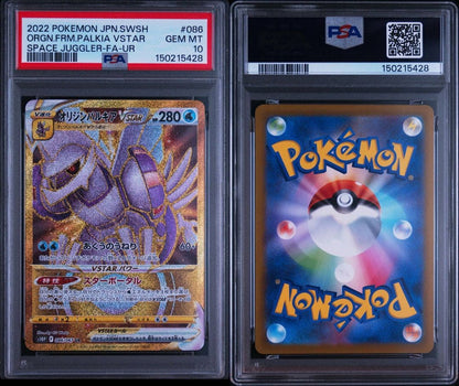 PSA 10 Pokemon Palkia VSTAR UR — S Expansion Pack Space Juggler — Japanese