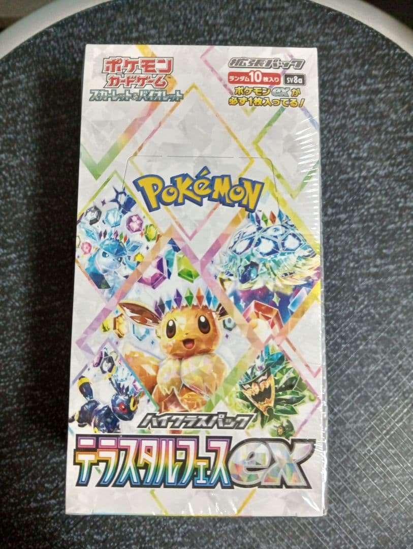 Pokemon Pokémon Teraastal Fest EX Box — Japanese