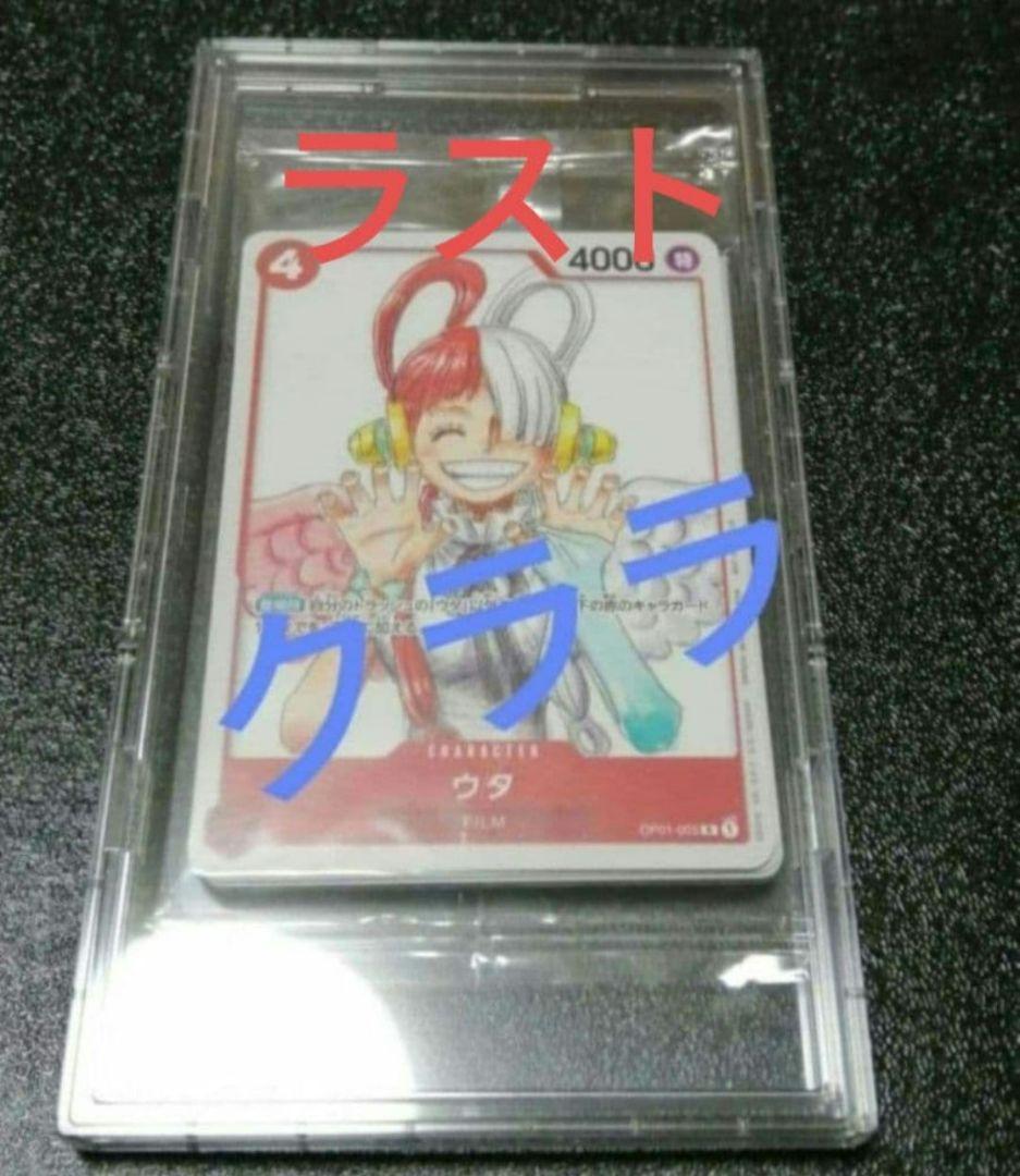 One Piece One Piece Card Game Movie Bonus Uta Finale Pack Pack — Japanese