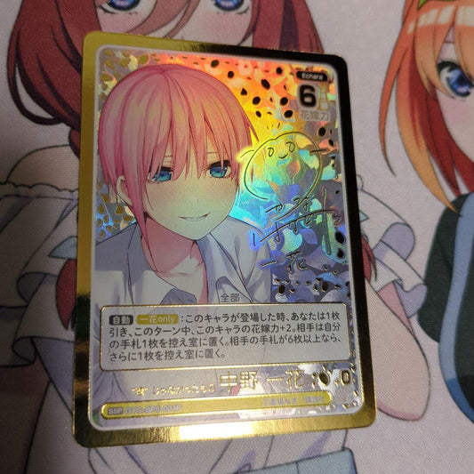Weiss Schwarz Ichika Nakano SSP — Japanese