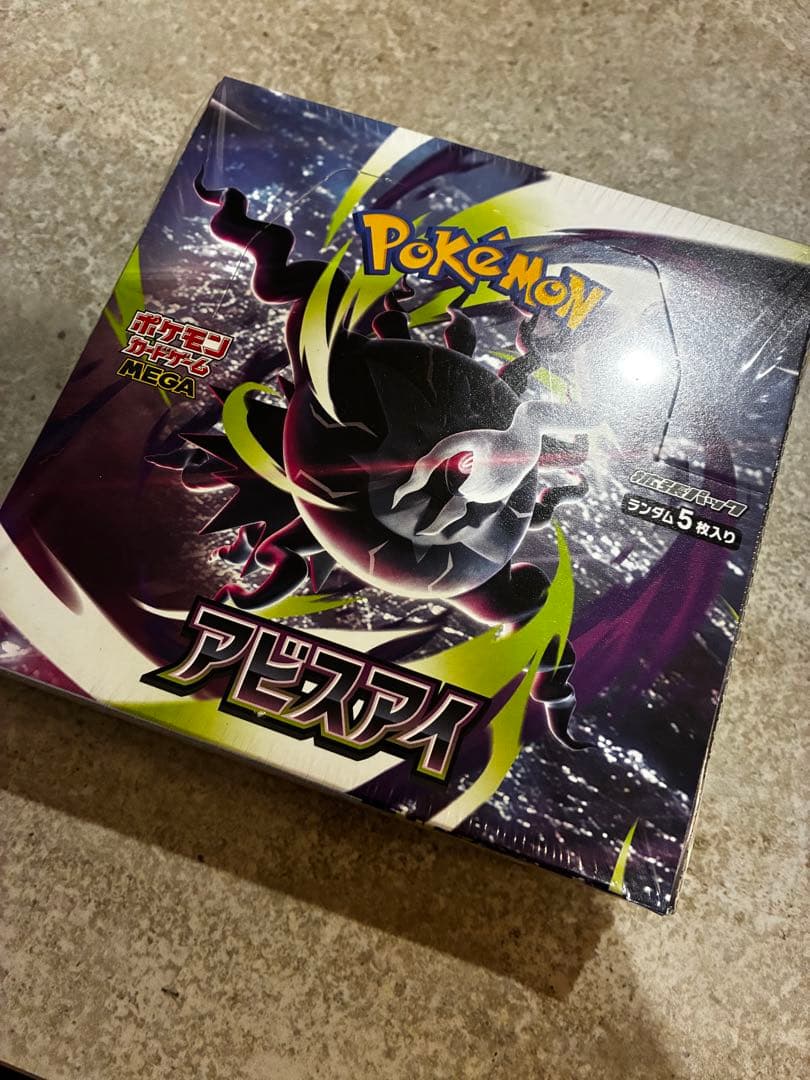 Pokemon Abyss Eye Box — Japanese
