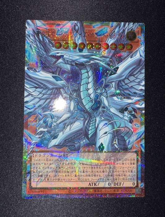 Yu-Gi-Oh Blue-Eyes White Dragon Over Frame Premium Collectors' Edition — Japanese