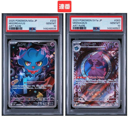 PSA 10 Pokemon Mismagius AR — SV Triple Beat Enhancement Expansion Pack — Japanese
