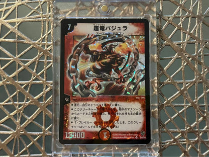 Duel Masters Duema Super Dragon Bajura — Japanese