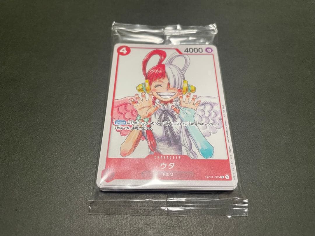 One Piece One Piece Card Special Card Set FILM RED Pack — Japanese