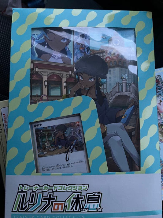 Pokemon Pokemon Center: Lily's Rest Box — Japanese