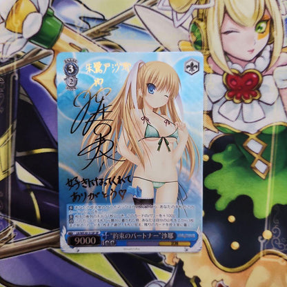 Weiss Schwarz Weiß Lied Litbus: The Promise Partner Saya SP Sign — Japanese