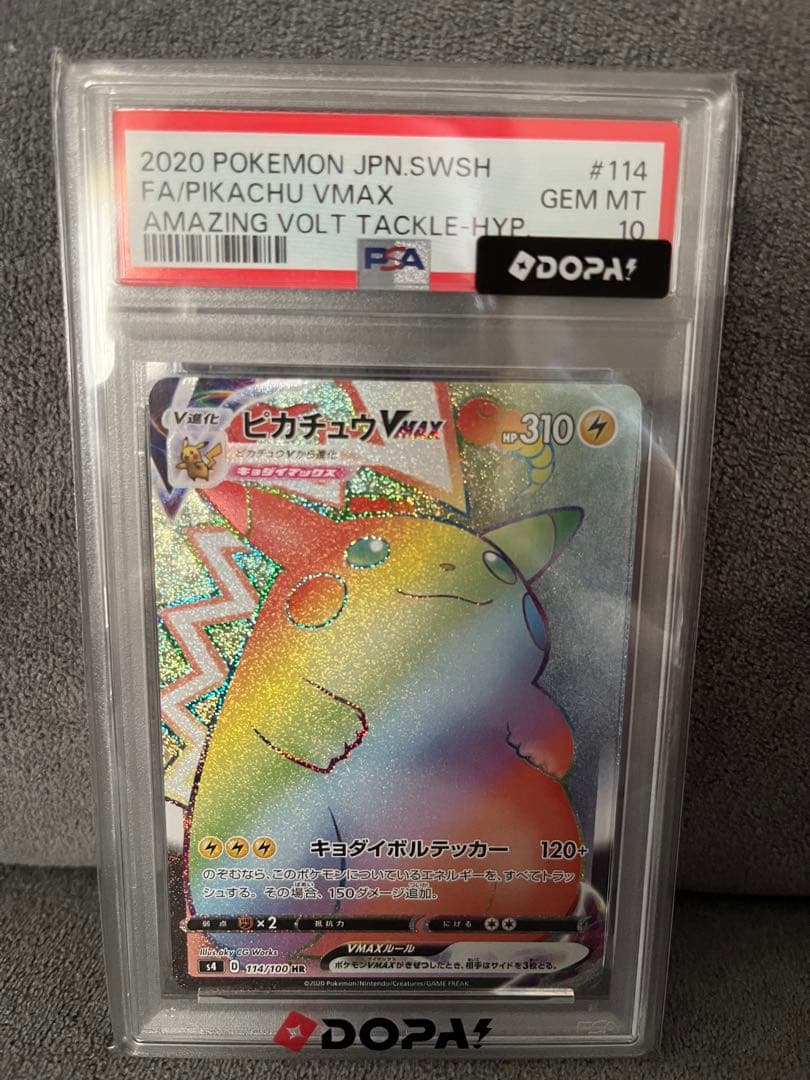 PSA 10 Pokemon Pikachu VMAX HR — S Expansion Pack Amazing Volt Tackle 114/100 — Japanese