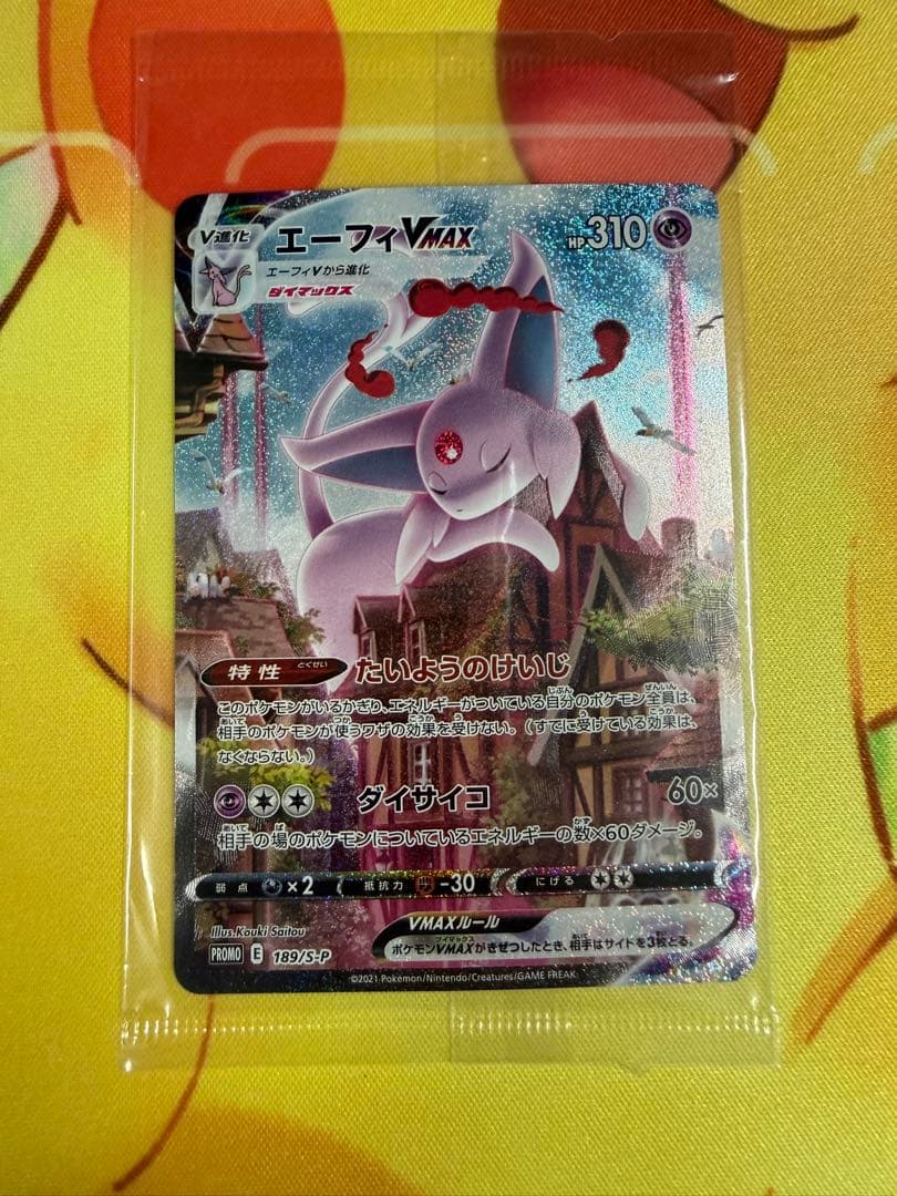 Pokemon Espeon VMAX — Japanese
