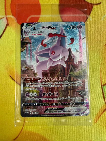 Pokemon Espeon VMAX — Japanese