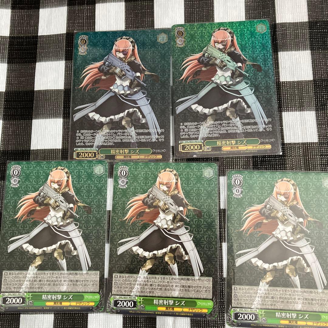 Weiss Schwarz Weiß Schwarz Precise Shooting Shizu — Japanese
