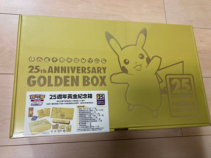 Pokemon Sunday Limited Discount & Unopened⭐ Taiwanese Version Pokémon Card 25th Annivers Box — Japanese