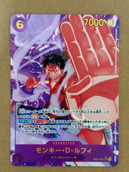 One Piece Monkey D. Luffy SEC — EB02-061 — Japanese