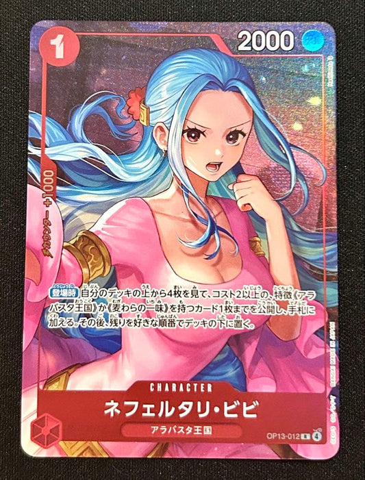 Neferutari Bibi OP13-012 Parallel card from One Piece card game with vivid illustrations and Japanese text