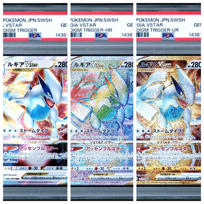 PSA 10 Pokemon Lugia VSTAR — Japanese