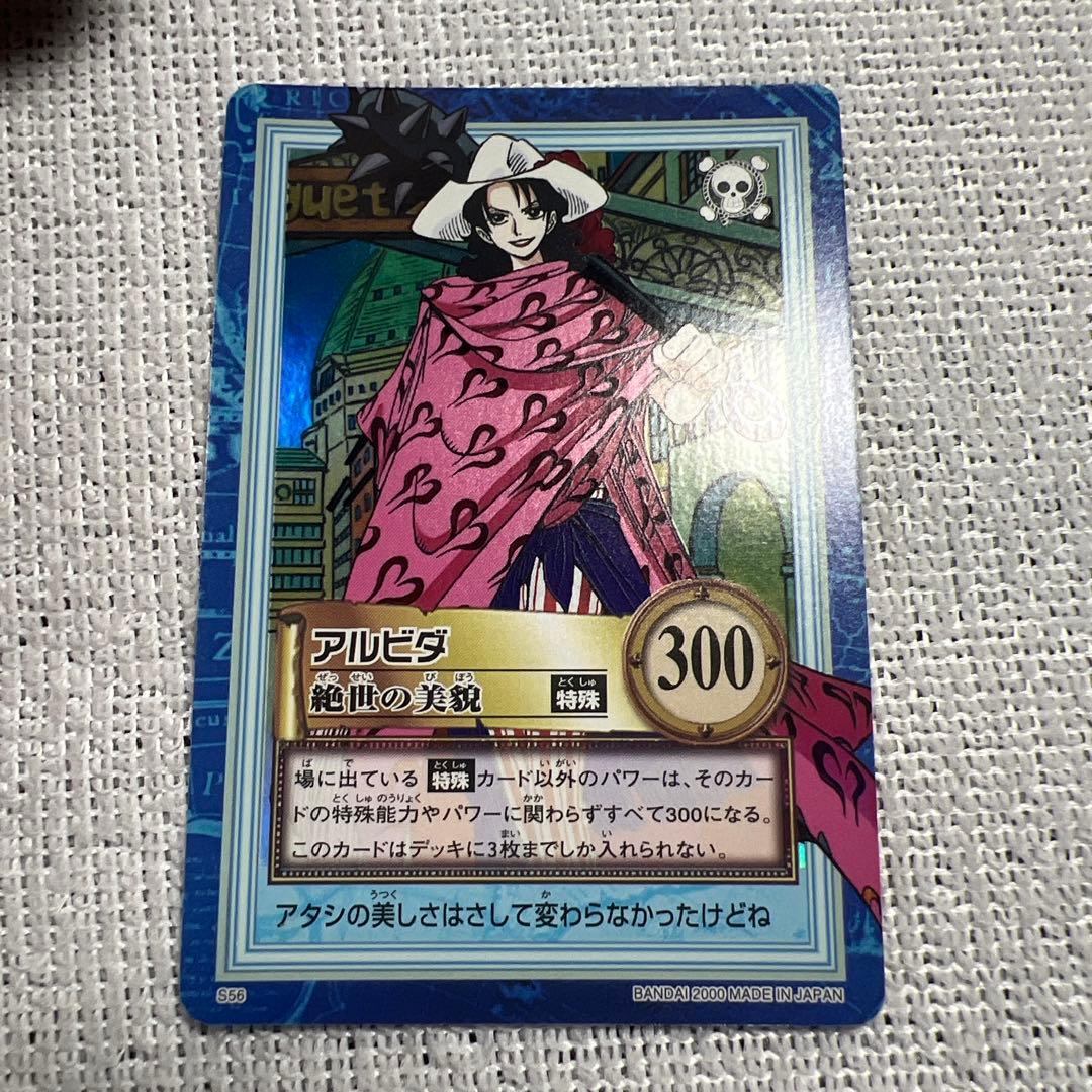 One Piece Alvida, the Beautiful Woman L — Japanese