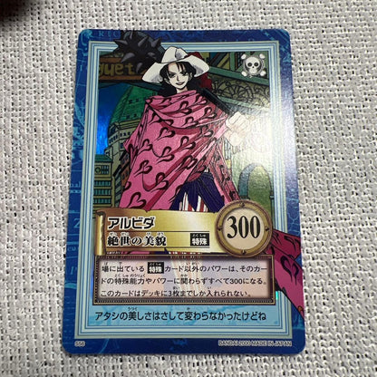 One Piece Alvida, the Beautiful Woman L — Japanese