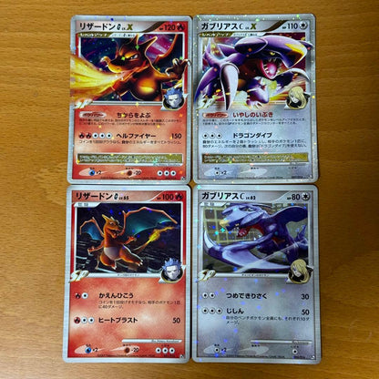 Pokemon Garchomp — Japanese