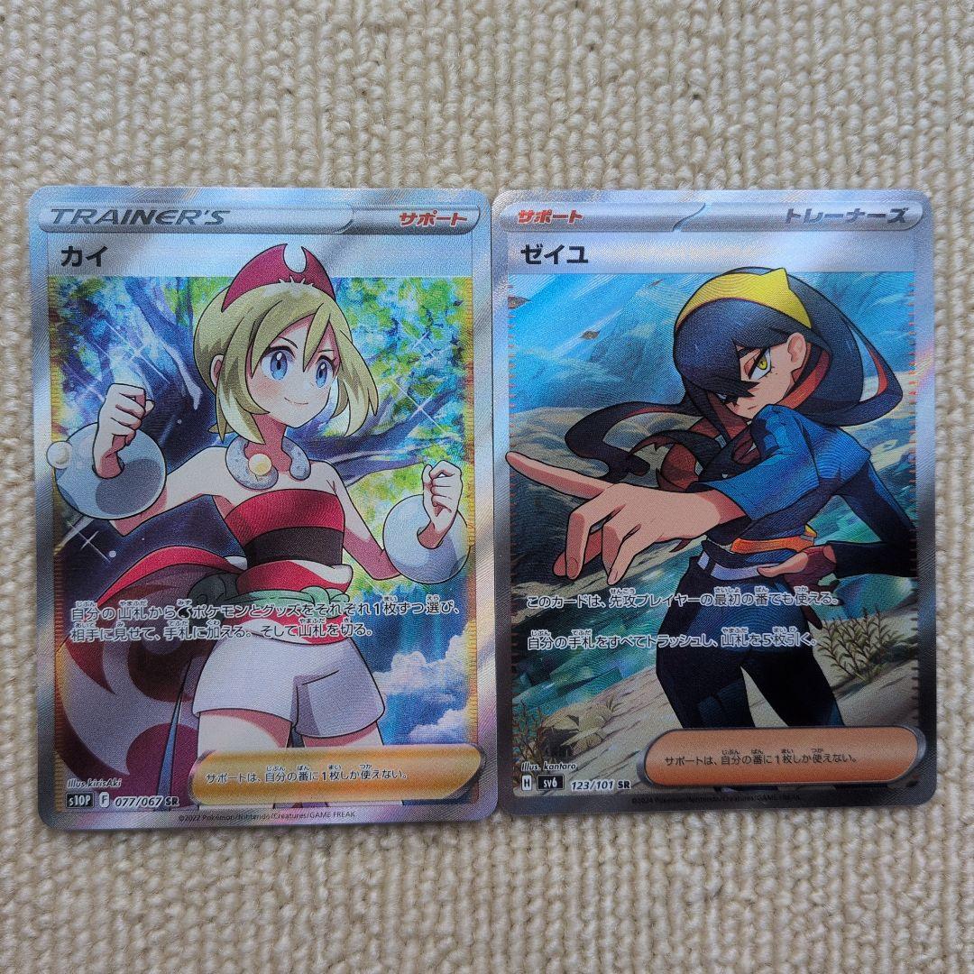Pokemon Kai SR — S Expansion Pack Space Juggler — Japanese