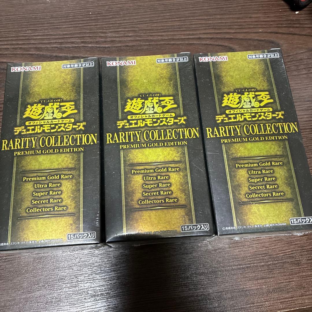 Yu-Gi-Oh Yu-Gi-Oh! Rare Collection Premium Gold Unopened Box — Japanese
