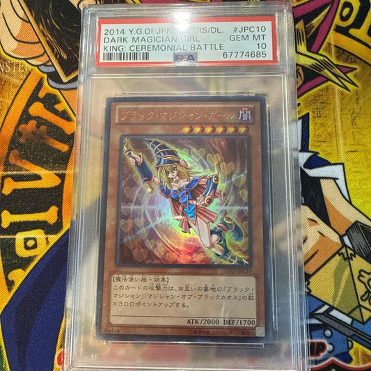 PSA 10 Yu-Gi-Oh Dark Magician Girl — Japanese