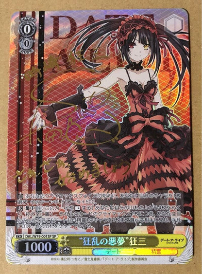 Mad Nightmare Kurumi SP Signed — Japanese