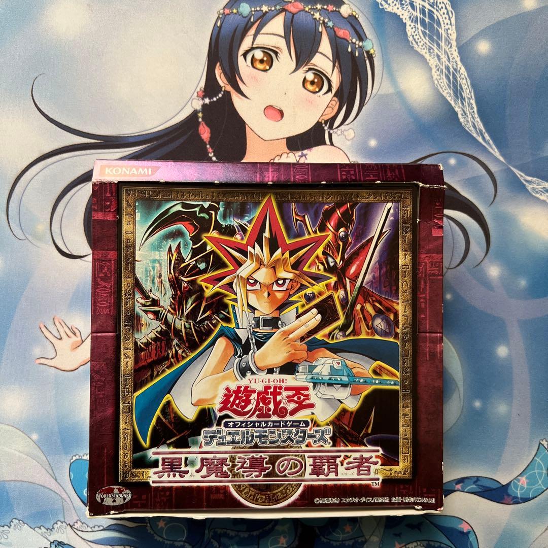 Yu-Gi-Oh Dark Magician the Dragon Knight Box — Japanese