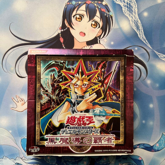 Yu-Gi-Oh Dark Magician the Dragon Knight Box — Japanese
