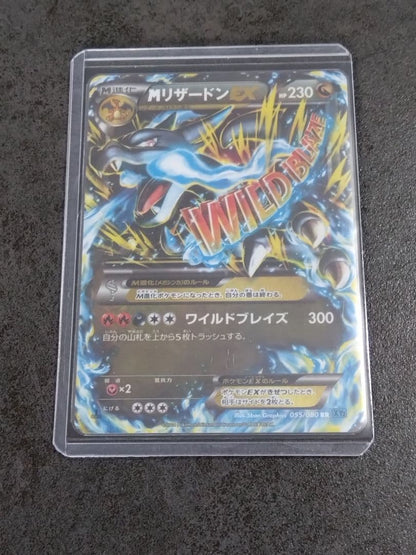 Pokemon Charizard ex RR — XY Expansion Pack Wild Blaze 055/080 — Japanese