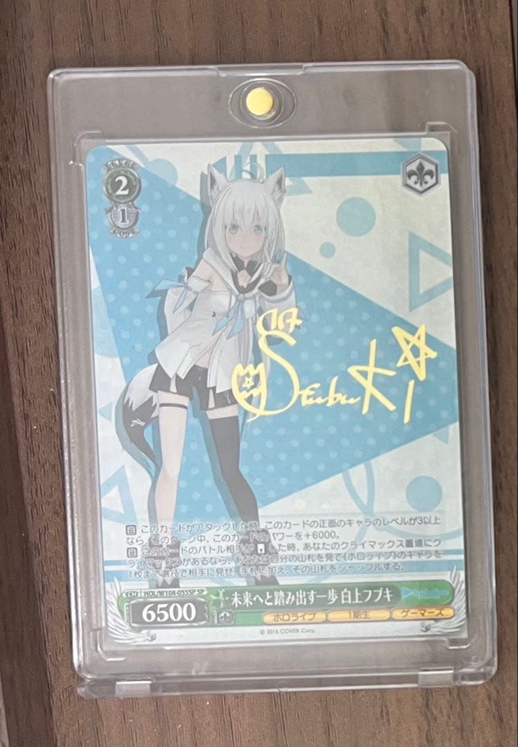 Weiss Schwarz Future Step Forward White Fox Subaru SP Sign — Japanese