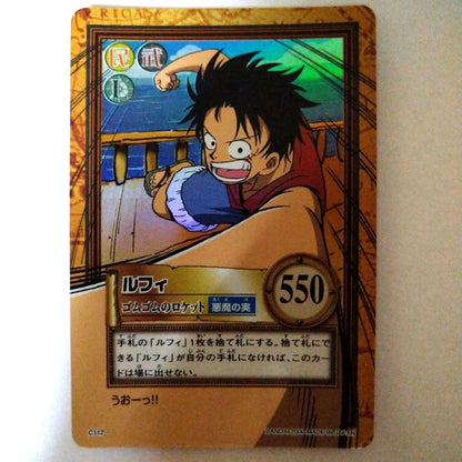 One Piece Luffy L — Japanese
