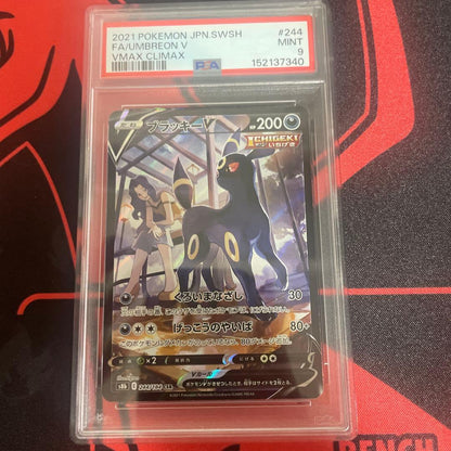 PSA 10 Pokemon Umbreon — Japanese