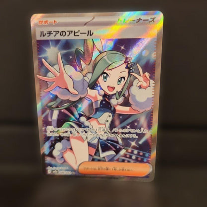 Pokemon Lucia's Appeal SR — SV Enhanced Expansion Pack Paradise Dragona — Japanese