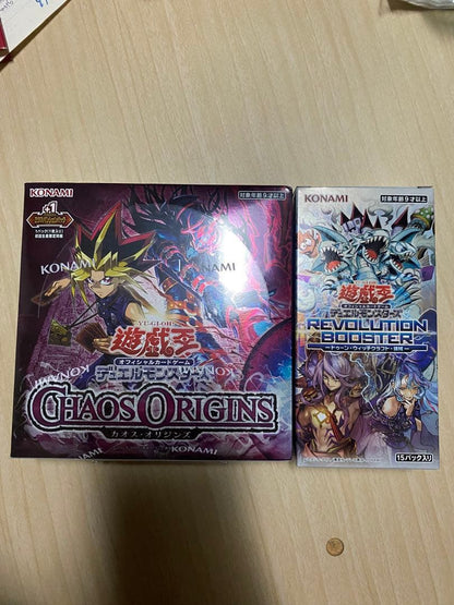 Yu-Gi-Oh Yu-Gi-Oh! Duel Monsters Box — Japanese