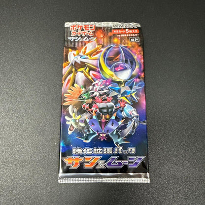 Pokemon Sun & Moon Ultra Prism Pack — Japanese