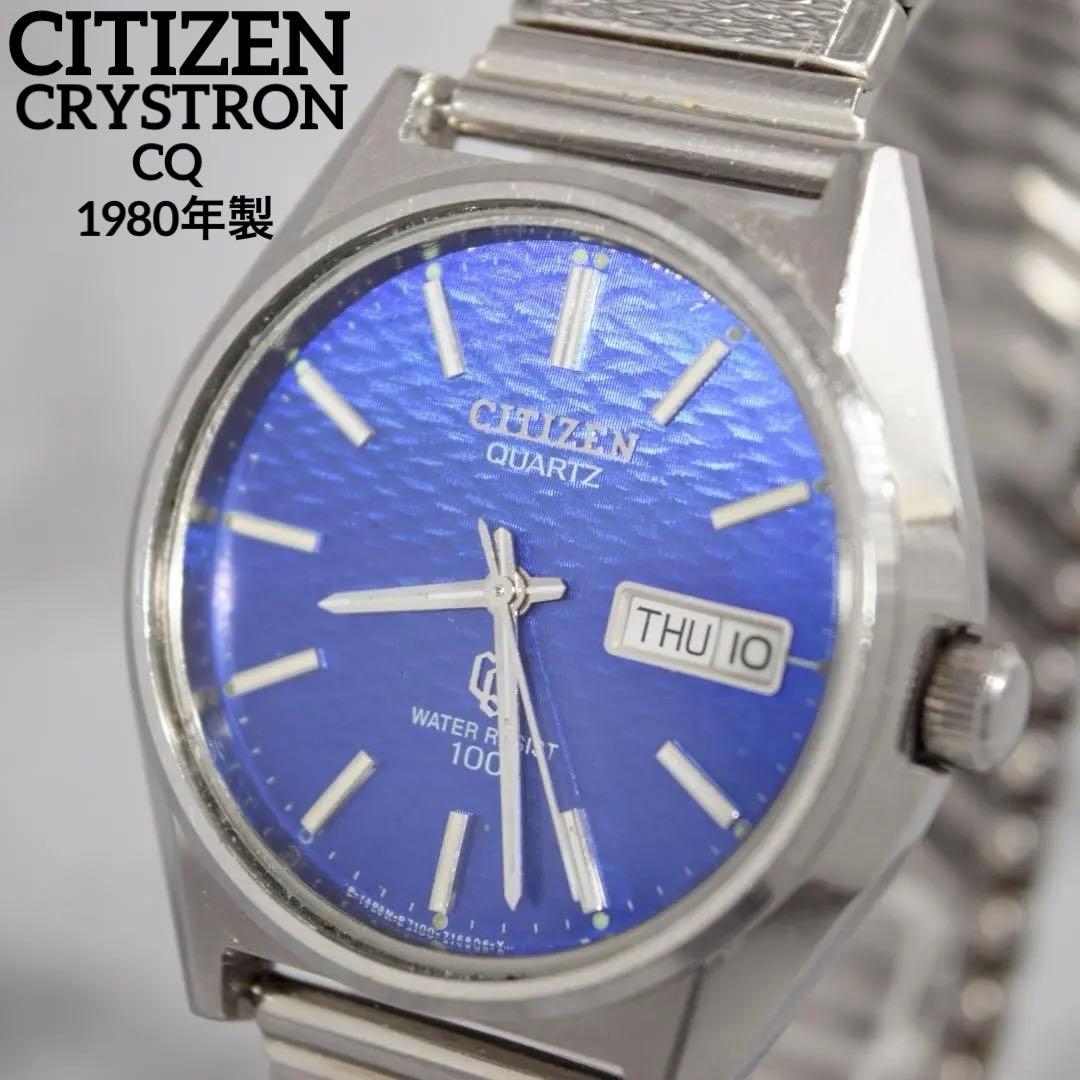 Citizen CQ Quartz Men's Watch — Japanese