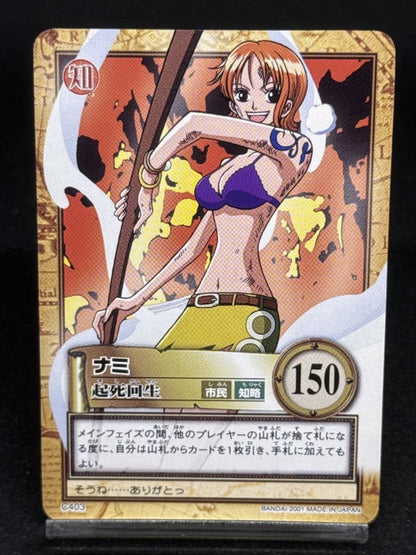 One Piece Nami — Japanese