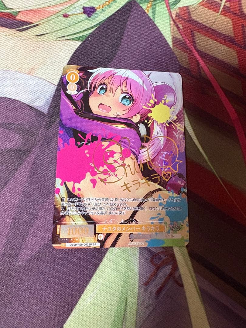Weiss Schwarz Weiss Rose Nayuta Member Sparkle SP — Japanese