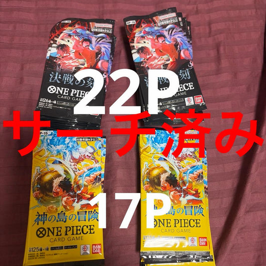 One Piece One Piece Card Battle: Clash of the Gods 17P Pack — Japanese