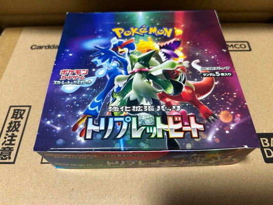 Pokemon Unopened Triple Beat 1BOX No Shrink Pokémon cards Box — Japanese