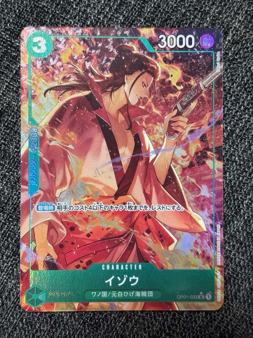 One Piece One Piece Card Game Izo Parallel — Japanese